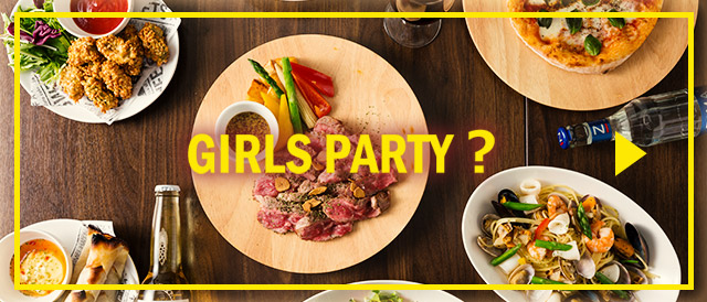 GIRLS PARTY？